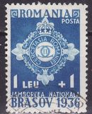 [Scouting Camp, Brashov, type UC]