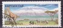 [Natural Wonders of the World, type CU]