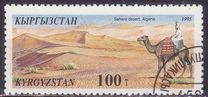 [Natural Wonders of the World, type CV]