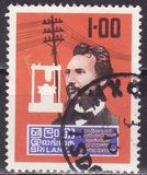 [The 100th Anniversary of Telephone, tipas AL]