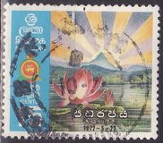 [Inauguration of Republic of Sri Lanka, type A]