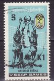 [The 5th Southeast Asian Peninsula Games, Rangoon, प्रकार EM]