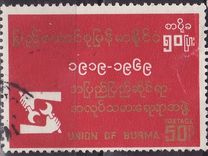 [The 50th Anniversary of ILO, प्रकार EI1]