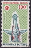 [Airmail - World Fair "EXPO 70" - Osaka, Japan, τύπος IB]