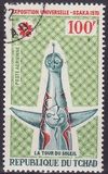 [Airmail - World Fair "EXPO 70" - Osaka, Japan, τύπος IB]