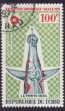 [Airmail - World Fair "EXPO 70" - Osaka, Japan, τύπος IB]