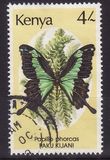 [Butterflies, տեսակ PI]