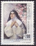 [The 400th Anniversary of the Birth of Saint Rosa de Lima, 1586-1617, type AFK]