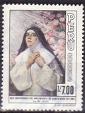 [The 400th Anniversary of the Birth of Saint Rosa de Lima, 1586-1617, type AFK]