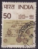[India '80 International Stamp Exhibition, type XH]