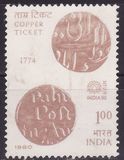 [India '80 International Stamp Exhibition, type XI]