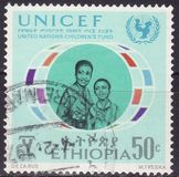 [The 25th Anniversary of UNICEF, Tipe VI]