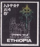 [Ancient Ethiopian Crosses, jenis TC]