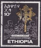 [Ancient Ethiopian Crosses, jenis TD]