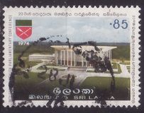 [The 20th Commonwealth Parliamentary Conference, Colombo, type M]