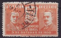 [Revolutionaries, タイプ DO2]