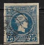 [Small Hermes Head - Coarse Athens Print, Tip B19]