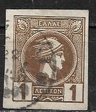 [Small Hermes Head - Coarse Athens Print, Tip B14]