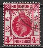 [King George V, प्रकार P11]