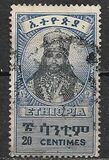 [Emperor Haile Selassie, 1892-1975 - "CENTIMES"", tip BU4]