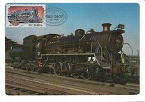 [Steam Railway Locomotives, тип TT]