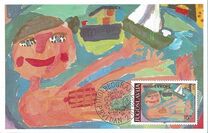 ["Joy of Europe", տեսակ BYG]