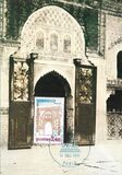 [UNESCO World Heritage, tegund J]