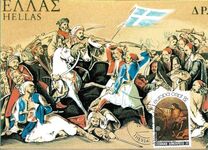 [EUROPA Stamps - Historic Events, type AMS]
