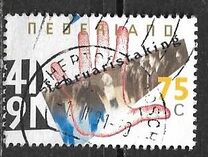 [The 50th Anniversary of the February Strikes, տեսակ AKA]