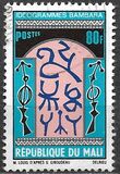[Mali Masks and Ideograms, typ HN]