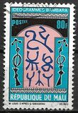 [Mali Masks and Ideograms, typ HN]