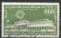 [The 7th Anniversary of the International Algiers Fair, Вид KT]