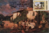 [The 150th Anniversary of the Birth of Theodor Aman, տեսակ FHP]
