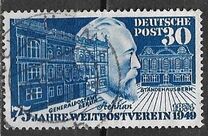 [The 75th Anniversary of the Universal Postal Union, type E]