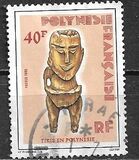 [Wooden Tikis, type OO]