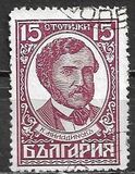 [The 50th Anniversary of the Independence and a Millennium of Bulgaria: Bulgarian History, тып CO]