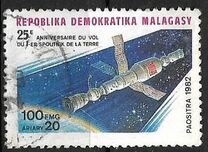 [The 25th Anniversary of the Start of the First Earth Satellite, type AAP]