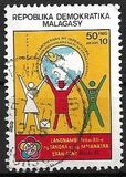 [World Festival of Youth and Students, Moscow, type AEC]