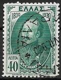 [The 100th Anniversary of Independence, type BO]