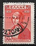 [The 100th Anniversary of Independence, type BQ]