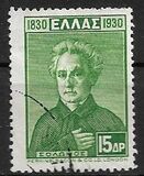 [The 100th Anniversary of the Independence, type CA]