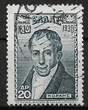 [The 100th Anniversary of the Independence, type CB]