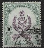 [State Coat of Arms - Coloured Paper, प्रकार V]