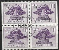 [The 125th Anniversary of the Swedish Savings Bank, 類型 CN]