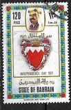 [Independence Day and the 10th Anniversary of Ruler's Accession, Tüüp AY]