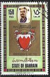 [Independence Day and the 10th Anniversary of Ruler's Accession, Tüüp AZ]