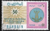 [The 50th Anniversary of School Education in Bahrain, type AL1]