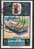 [Independence Day and the 10th Anniversary of Ruler's Accession, Tüüp AX]