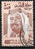 [Shaikh Isa bin Salman al-Khalifa, тип CQ1]