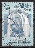 [Shaikh Isa bin Salman al-Khalifa, тип CQ2]